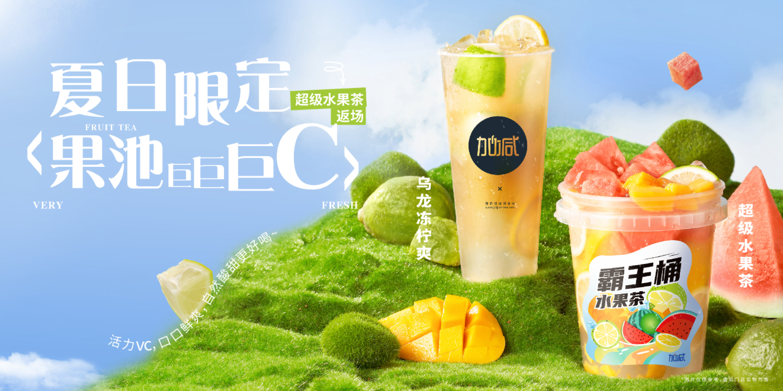 华体会hth茶饮|奶茶行业十店九亏？为何奶茶加盟店不减反增？