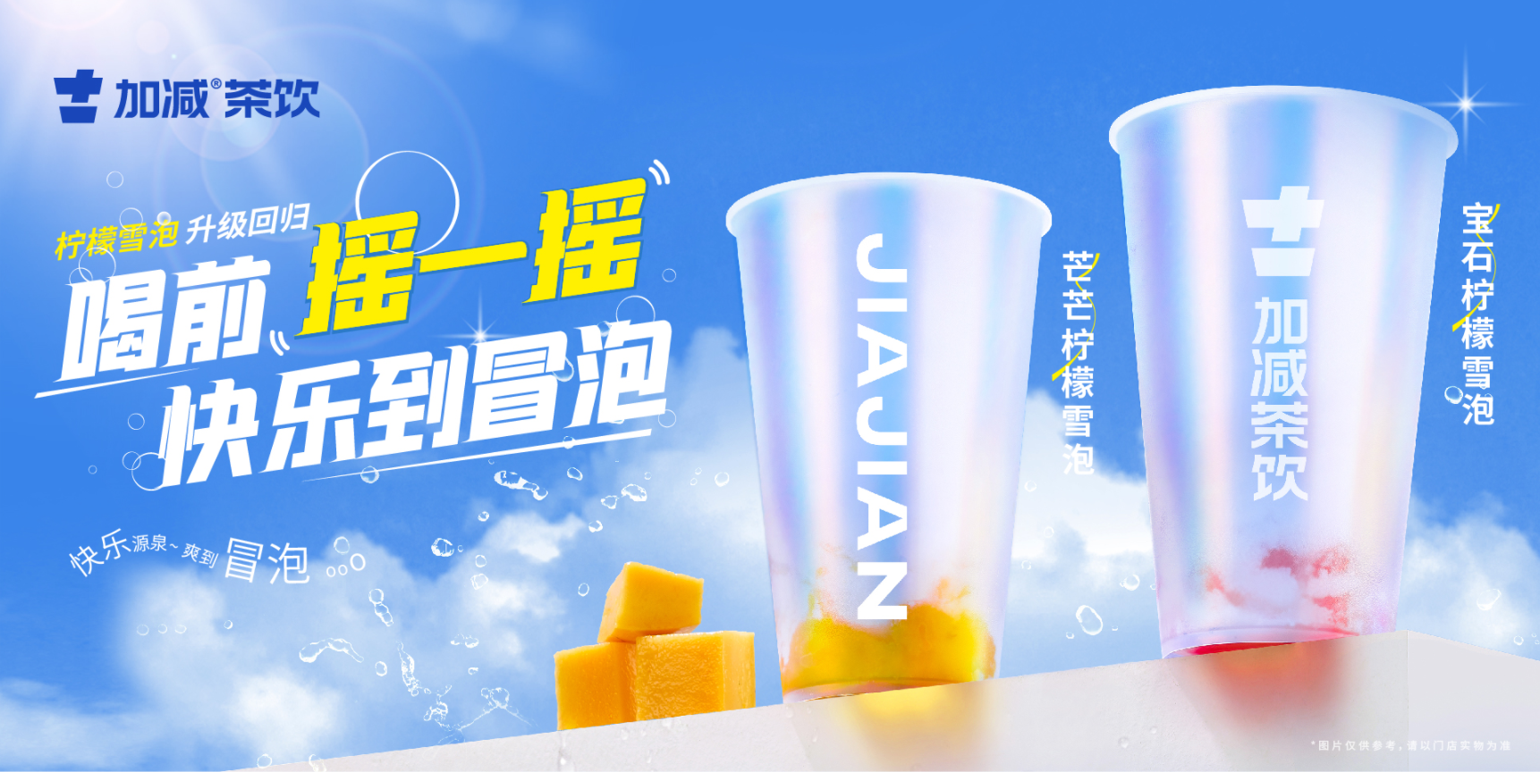 华体会hth茶饮：奶茶品牌应该如何才能做好