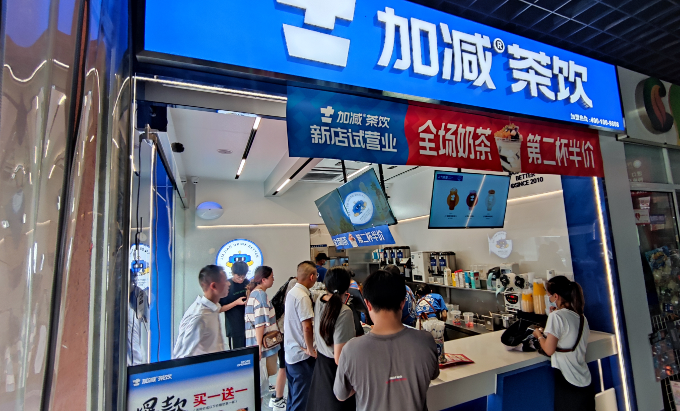 华体会hth茶饮|奶茶加盟店一直火爆有哪些秘诀可以参考